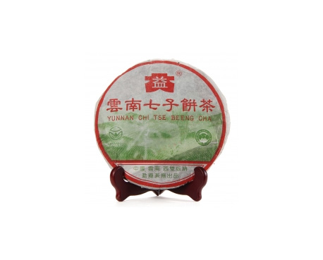 天桥普洱茶大益回收大益茶2004年彩大益500克 件/提/片